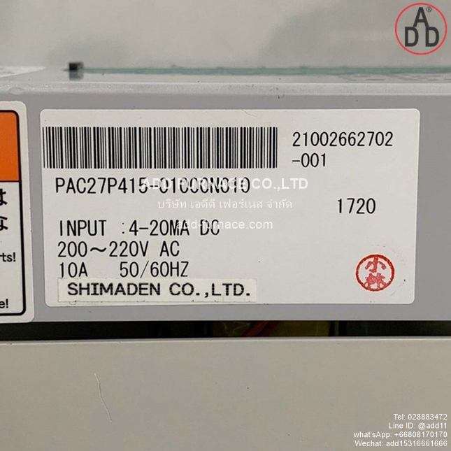 PAC27P415-01000N010 | Shimaden Thyristor Power Regulator (10)